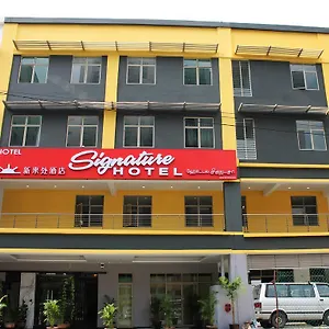 *** Hotel Signature @ Bangsar South Malaysia